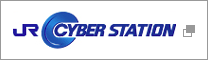 JR cyber station