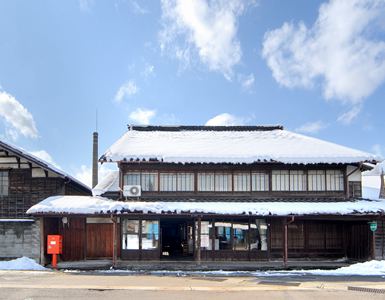 君の井酒造 株式会社